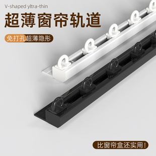 超薄窗帘轨道铝合金窗帘盒内开窗卧室客厅免打孔隐形滑轨窗帘杆