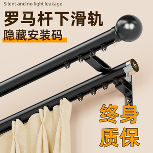 新款成品窗帘轨道罗马杆下滑式窗帘杆加厚铝合金挂钩式卧室飘窗杆