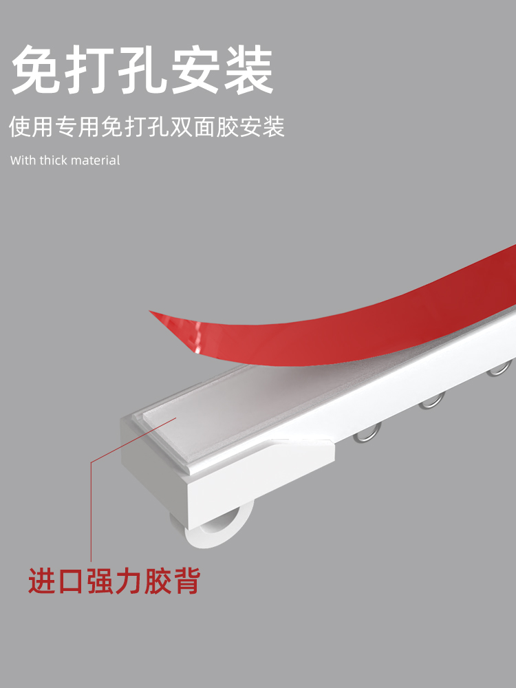 Hole-free curtain rail slide rail hook type rail curtain rod bed curtain stick-on nailless slide pulley monorail