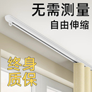 窗帘轨道伸缩滑轨静音滑道滑轮导轨侧装 窗帘杆双轨 单轨顶装 挂钩式