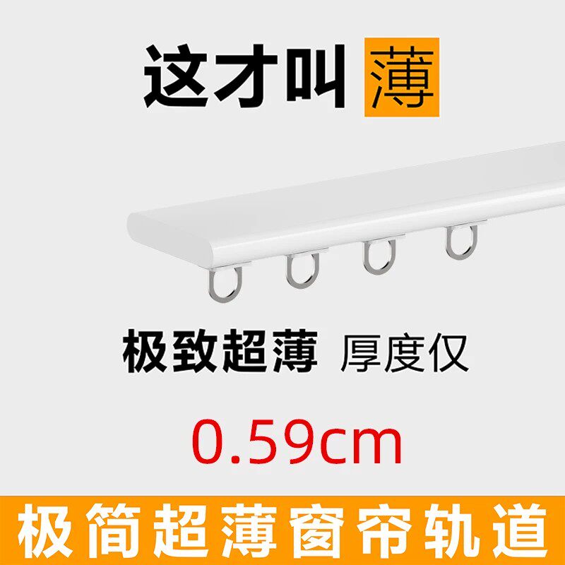 顶侧装免打孔极薄钠米消音双轨窗帘轨道隐形滑轨挂钩式内开窗轨道