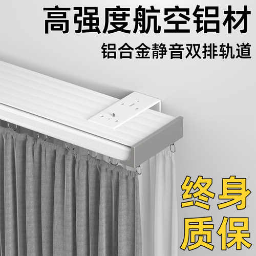 特厚窗帘轨道静音铝合金重型一体双轨道滑轨轨道顶装直轨轴承轮