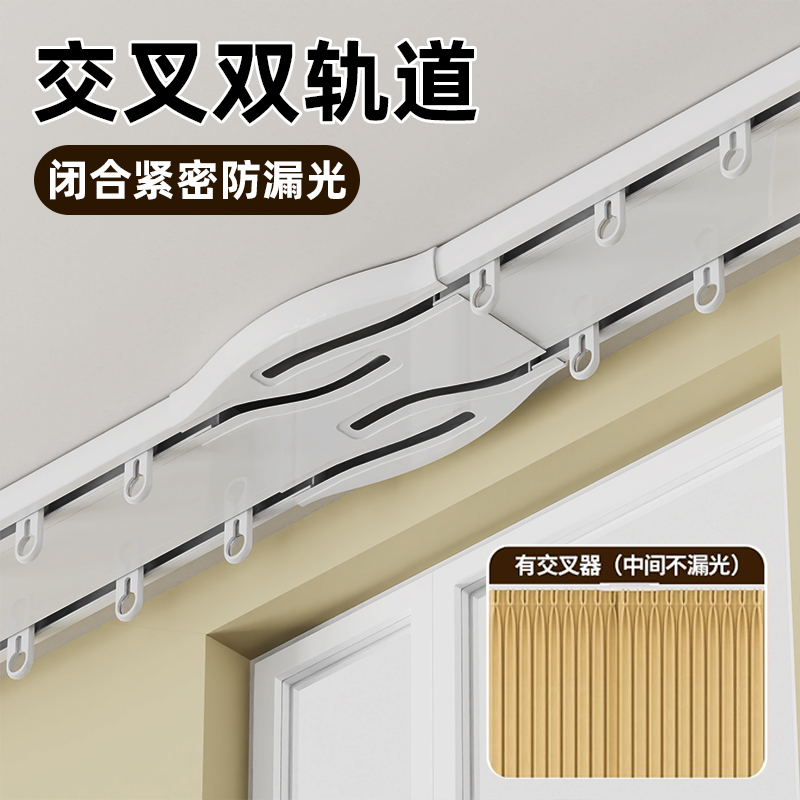 零漏光窗帘轨道双轨滑轨双排滑道窗帘杆一体式双层铝合金2025新款