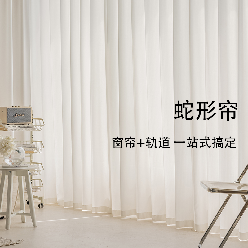 幻影纱窗帘纱帘透光不透人窗纱飘窗伸缩窗帘轨道一整套2024新款