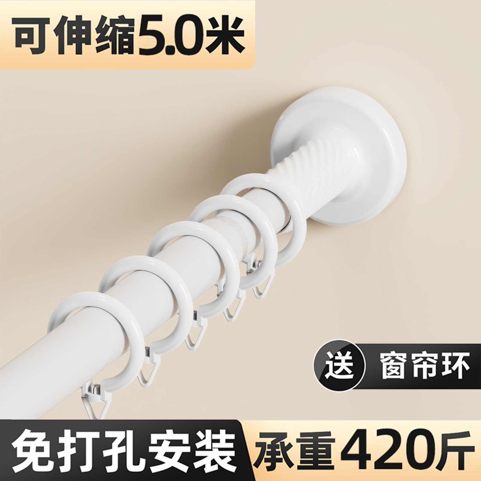 窗帘杆免打孔伸缩安装罗马杆晾衣杆万能支撑杆子晾衣架浴帘杆门帘