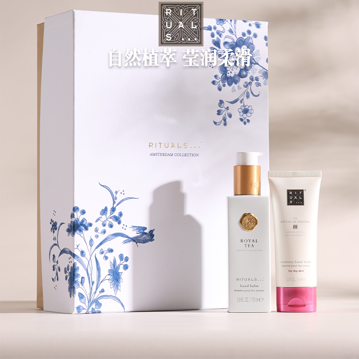 Rituals怡式香氛护手霜保湿留香图片