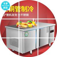 冷藏工作台 保鲜工作台商用制冷工作台平冷水吧台披萨店