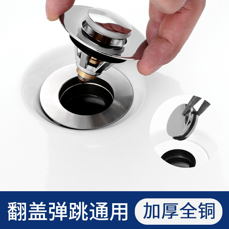 日本进口通用家用下水器