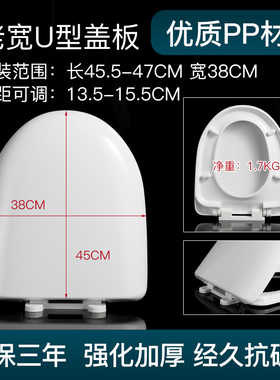 澳斯曼马桶盖通用37/38宽浪鲸座便圈AB1218/1242/1226/HC0112盖板