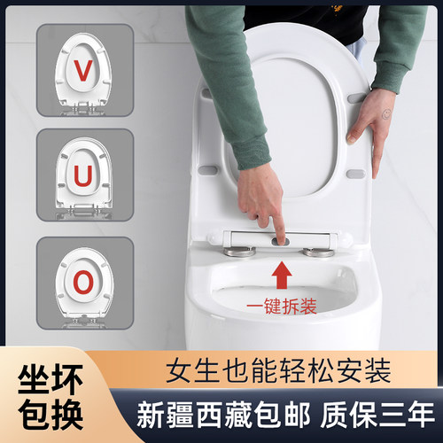 Joyou中宇通用马桶盖女生易装