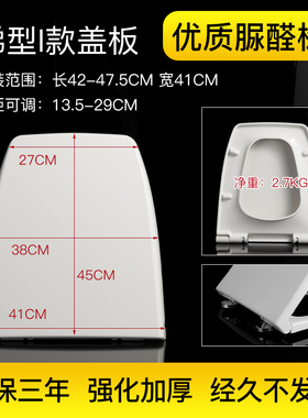 和成梯形马桶盖通用CW310BT/C300/C360/C3346/3340座便器HCG盖板