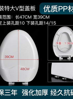 马桶盖通用C4283/4286/CS4384/CS4386座便器38/39宽V形型坐厕盖板