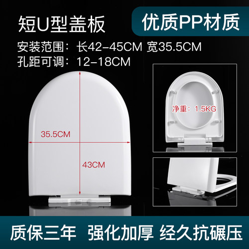 马桶盖通用老式u型长盖板