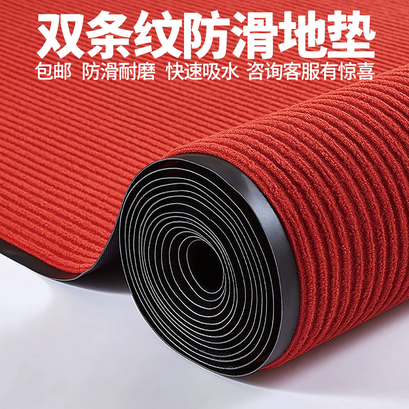 双条纹地毯商用吸水除尘脚垫酒店商场楼梯办公室走廊防滑地垫