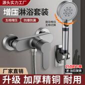 淋浴混水阀浴室热水器冷热精铜水龙头暗装 花洒洗澡太阳能混合开关