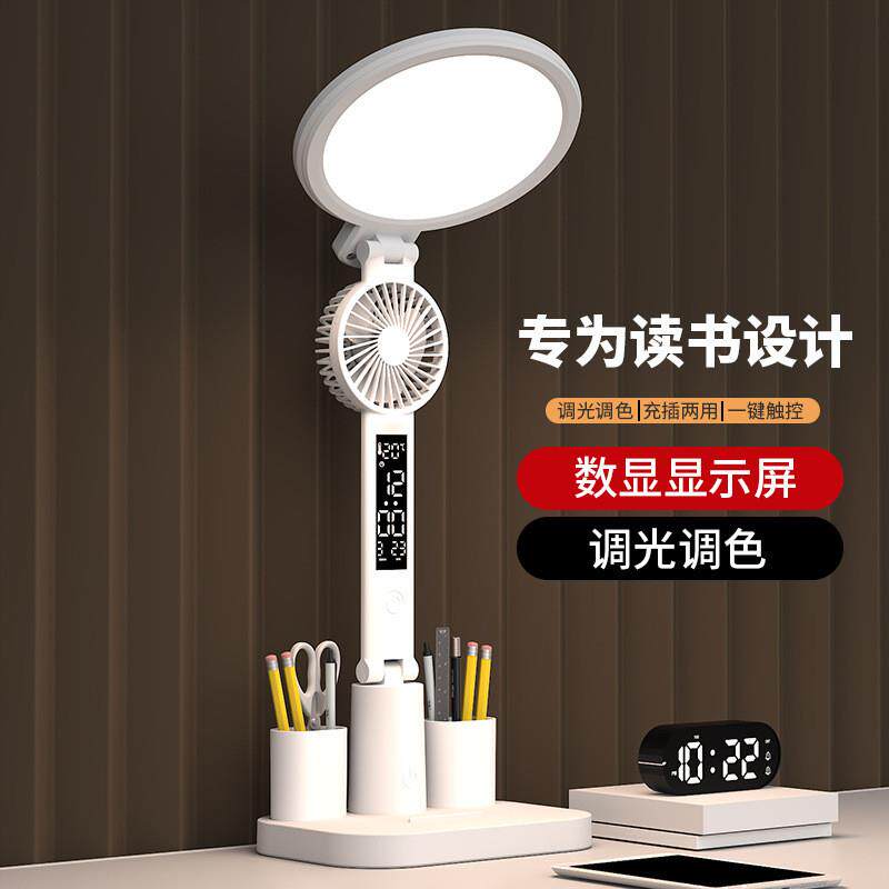 台灯折叠宿舍学习床头灯小夜灯卧室led充电学生小礼品护眼可调光