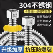 加厚304不锈钢波纹管热水器马桶4分进出水管冷热高压防爆金属软管