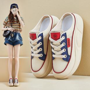 休闲厚底增高6608 2025夏季 女网面透气学生板鞋 半托小白鞋 新款