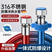 304不锈钢波纹管热水器进水管分水管软管金属防爆冷热家用热水管