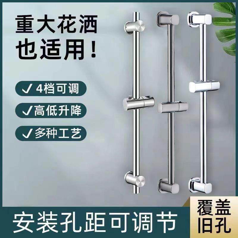 304不锈钢花洒支架伸缩杆浴室可调节升降杆洗澡置物架淋浴器