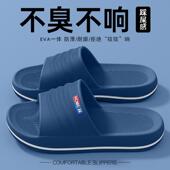 男式 防滑防臭浴室洗澡软厚底eva凉拖鞋 男家居室内夏季 踩屎感拖鞋