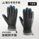 冬季 骑行加绒加厚骑车开车触屏防水防滑棉骑行手套 保暖手套男冬季