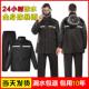 分体全身防暴雨摩托车外卖骑手雨服分体 男款 雨衣雨裤 套装