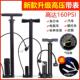 打气筒自行车高压家用小型气筒电动电瓶车汽车篮球通用气管子充气