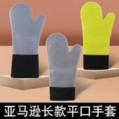 长款 平口硅胶加棉手套微波炉烤箱硅胶手套家用双层棉硅胶隔热手套