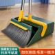 折叠可站立软毛扫把簸箕组合家用笤帚刮水器双齿扫把套装 不粘毛发