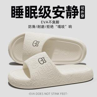 静音拖鞋女新款夏季室内家居浴室洗澡防滑厚底外穿防臭凉拖男