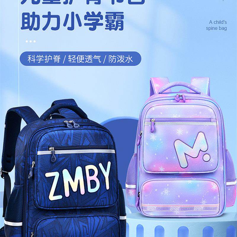 新款小学生书包1-3-6年级英伦风儿童书包大容量双肩背包