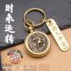 黄铜十二生肖钥匙扣挂件转钱出入平安包吊坠汽车钥匙链