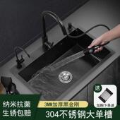 304不锈刚水槽单槽黑金刚纳米工艺厨房家用加厚黑色洗菜盆洗碗池