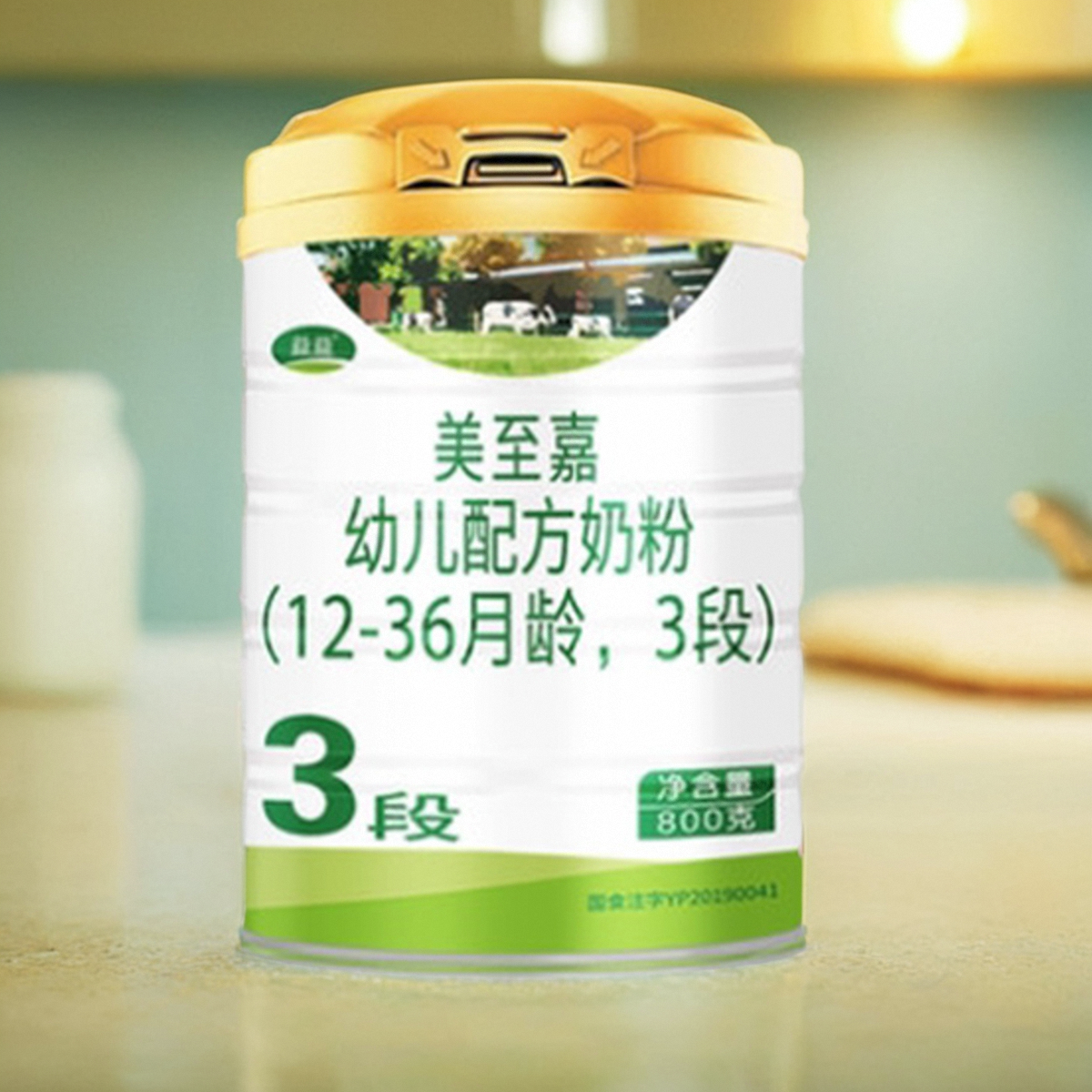 益益美至嘉奶粉3段800g罐装国产牛奶粉OPO配方DHA生牛乳核苷酸ARA