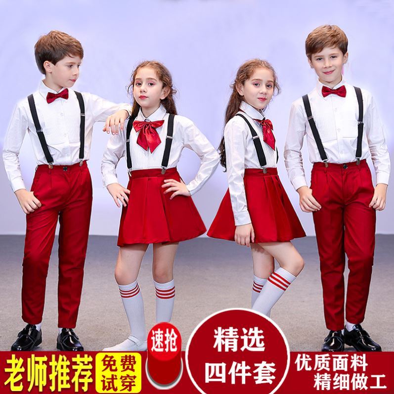 学生演出服白衬衫红裙子六一儿童礼服表演幼儿园朗诵钢琴演奏班服