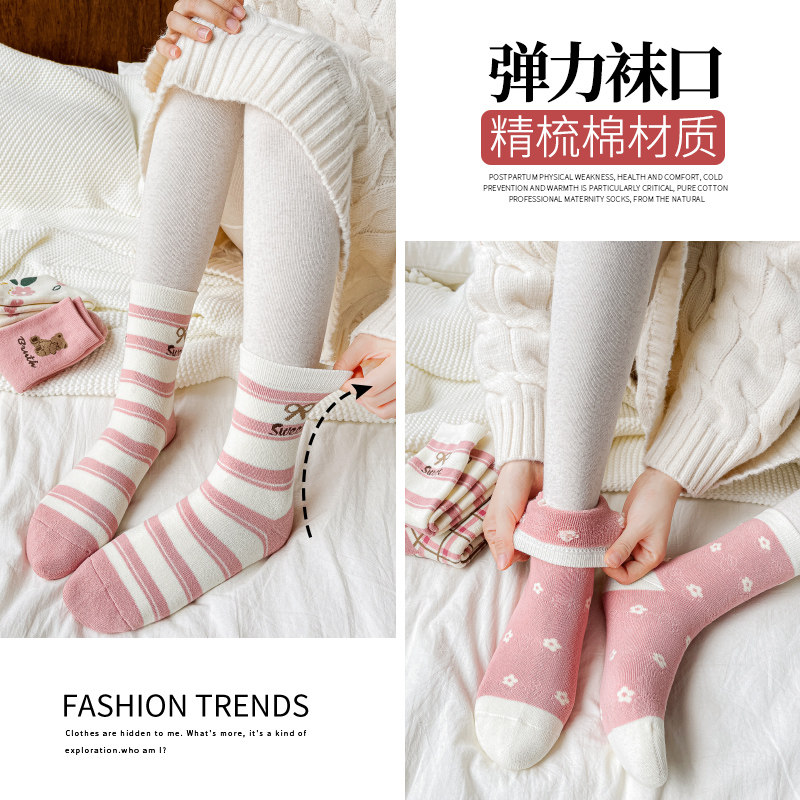 겨울 여성을 위한 새로운 두꺼운 양말과 가을 겨울 면화 겨울 스타일 산후 테리 양말 여성을 위한 벨벳과 두꺼운 따뜻한 스타킹