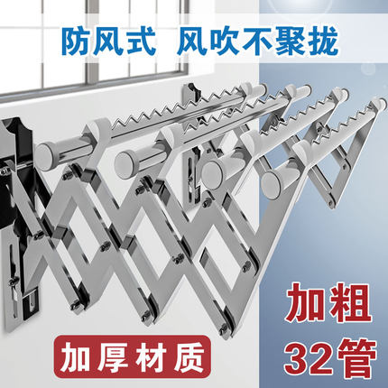 晾衣架阳台外家用折叠户外飘晾衣杆伸缩不锈钢凉衣捍隐形挂晒室窗