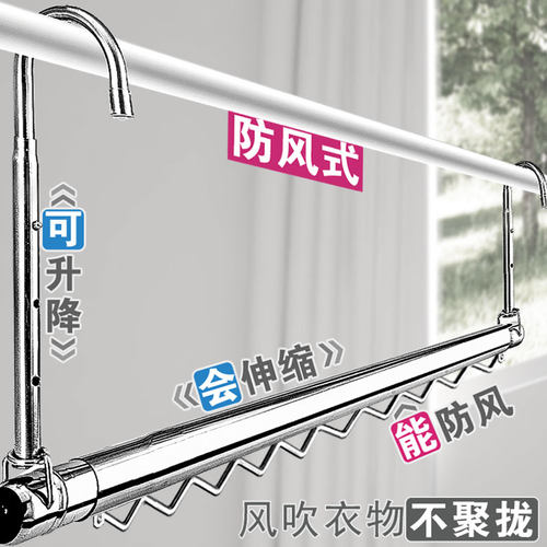 贝文乐晒被子神器晾衣杆阳台衣架
