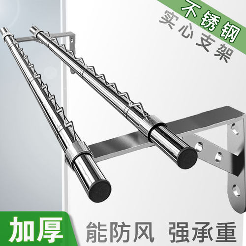 贝文乐侧装晾衣架不锈钢晒衣杆