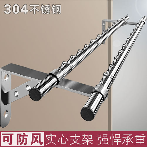 304防风三角晾衣架阳台晾衣神器