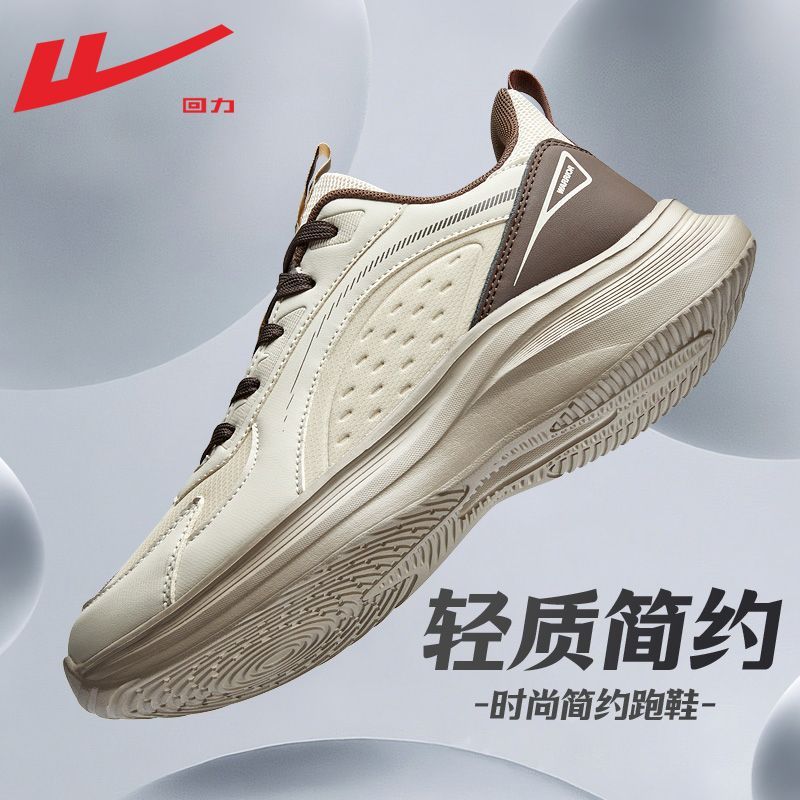 回力男鞋2025秋冬新款小白鞋