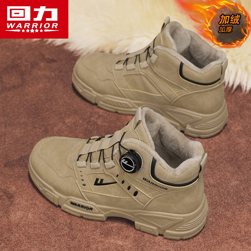 回力男鞋冬季加厚保暖棉靴