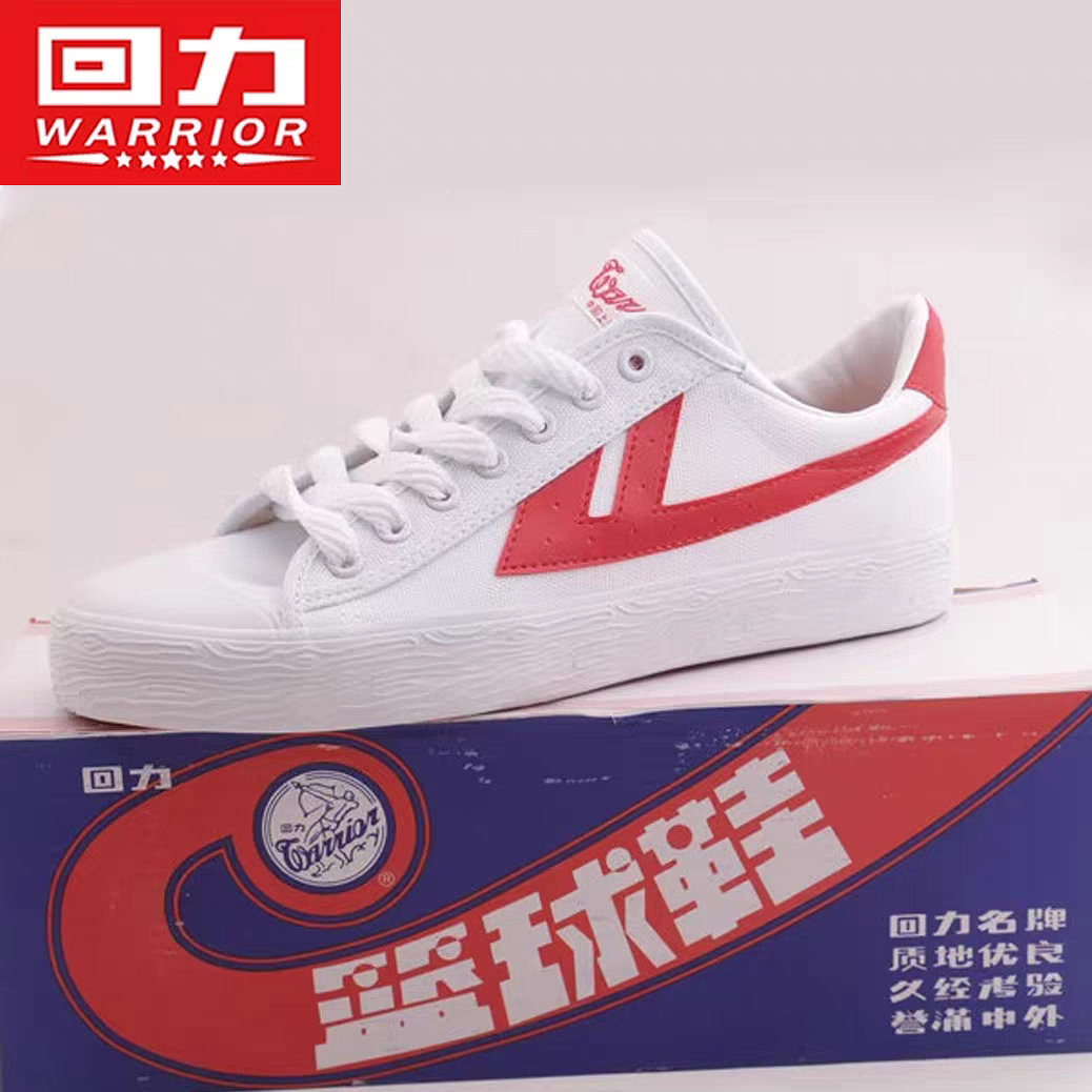上海回力经典帆布鞋WB-1女鞋男鞋学生小白鞋34-47码劳保布鞋批发