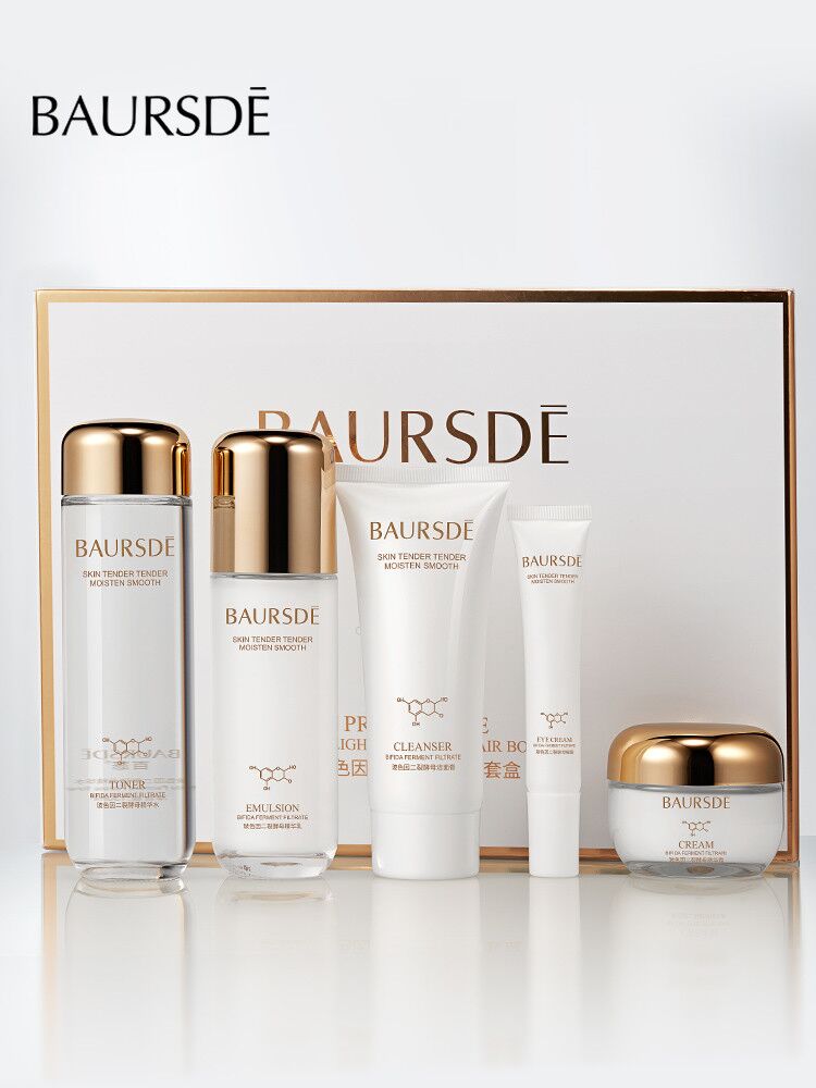 百瑟玻色因二裂酵母轻奢套盒补水保湿正品