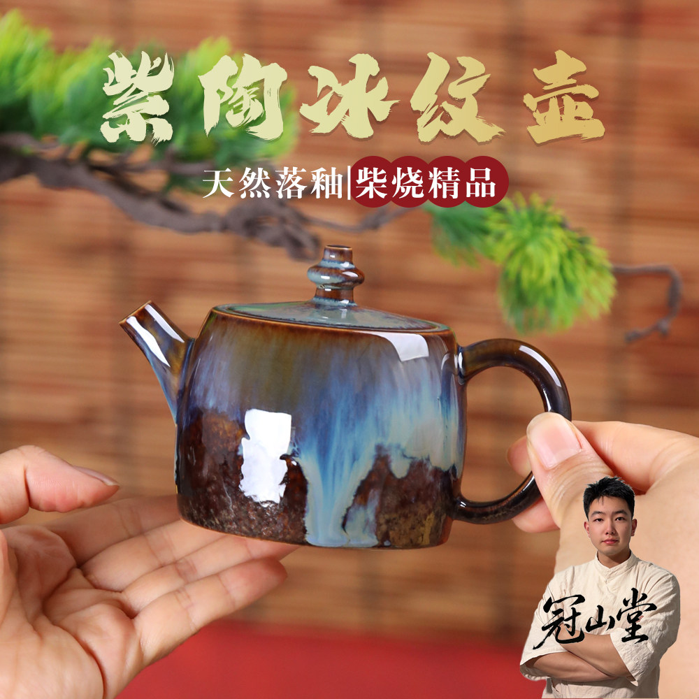 云南建水紫陶柴烧壶天然紫陶全手工精品茶具送礼功夫茶具中式茶壶