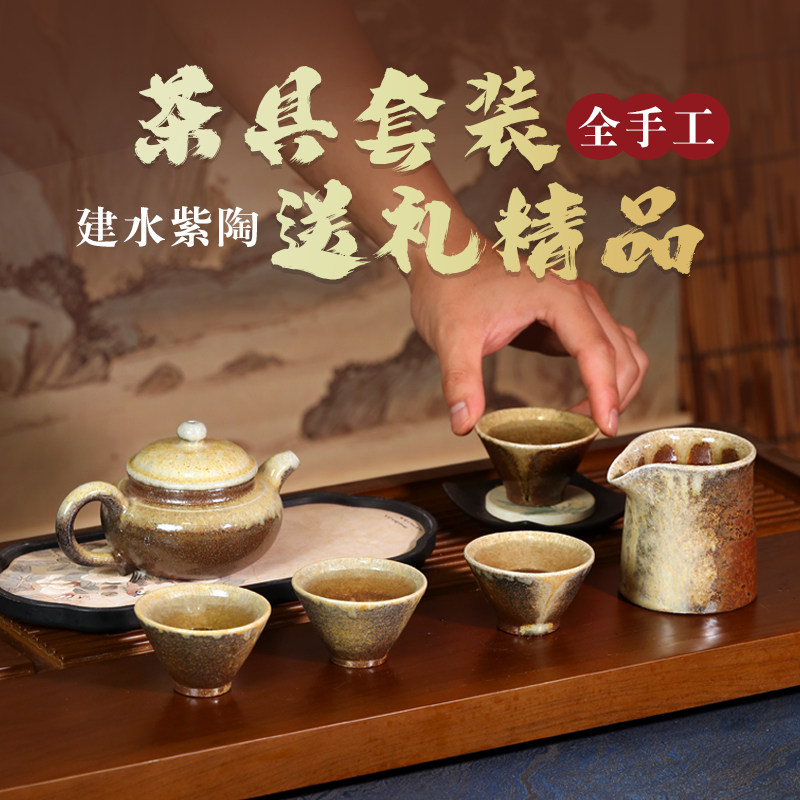 云南建水紫陶茶壶茶杯套装家用送礼功夫茶具一壶四杯伴手礼盒茶具
