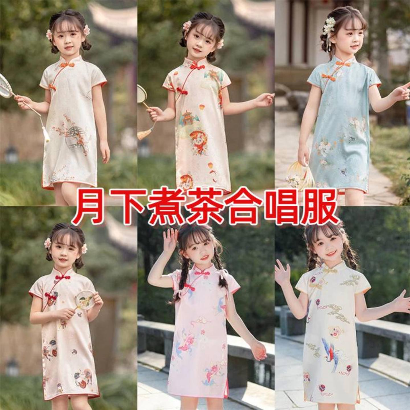 月下煮茶舞蹈服儿童表演