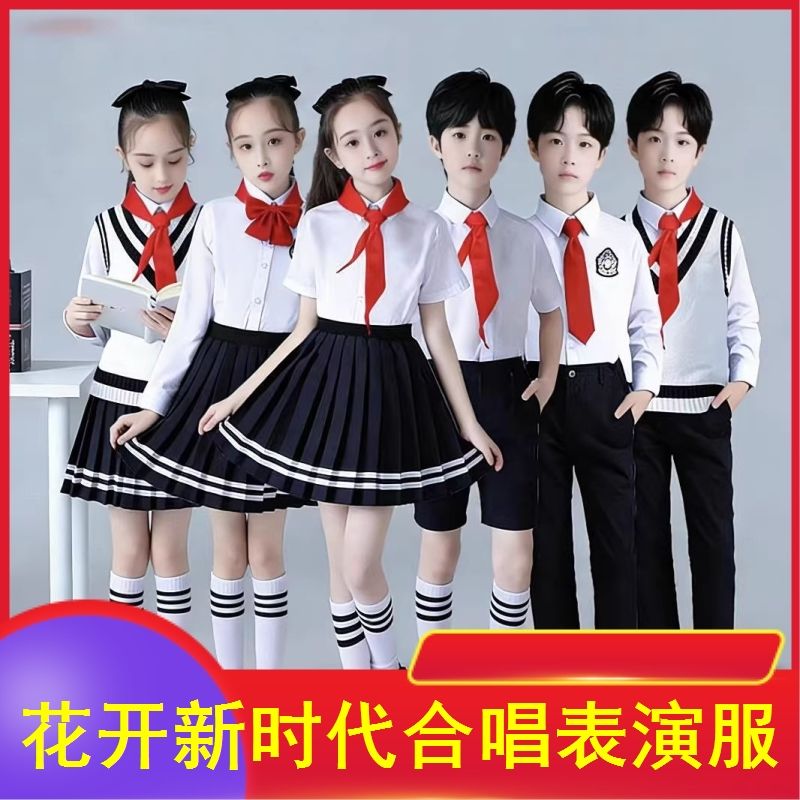 花开新时代合唱表演服盛世中华好少年红旗一角少儿爱国朗诵演出服