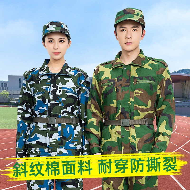 学生军训迷彩服套装纯棉